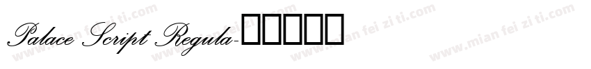 Palace Script Regula字体转换